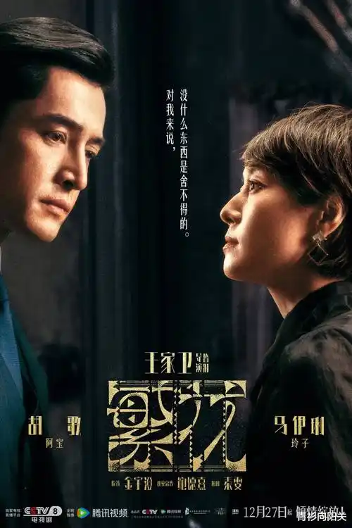 韩剧杀人者的购物中心剧照