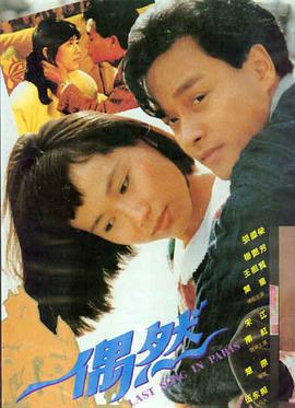 韩国电影寄生虫
